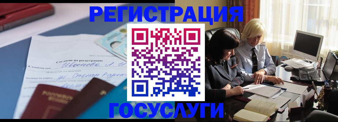 пропишу в квартире в Хотьково