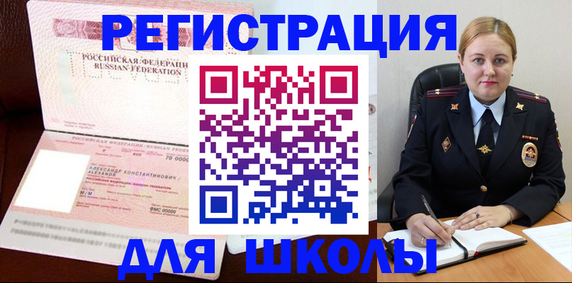 найти адрес прописки в Хотьково